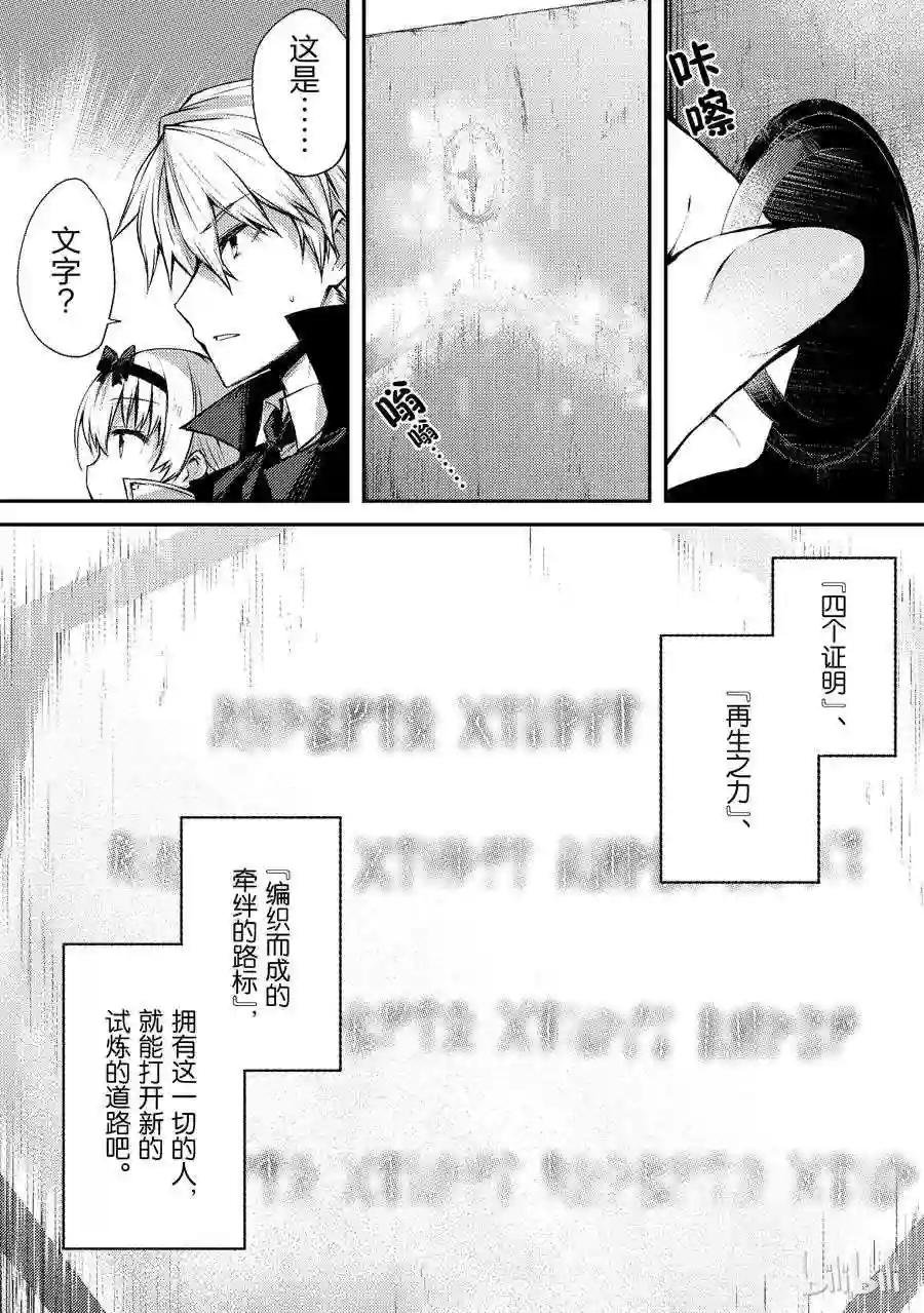 19 启程