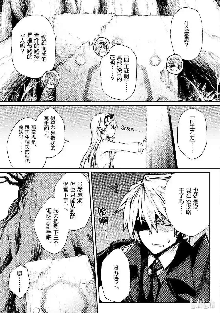 19 启程