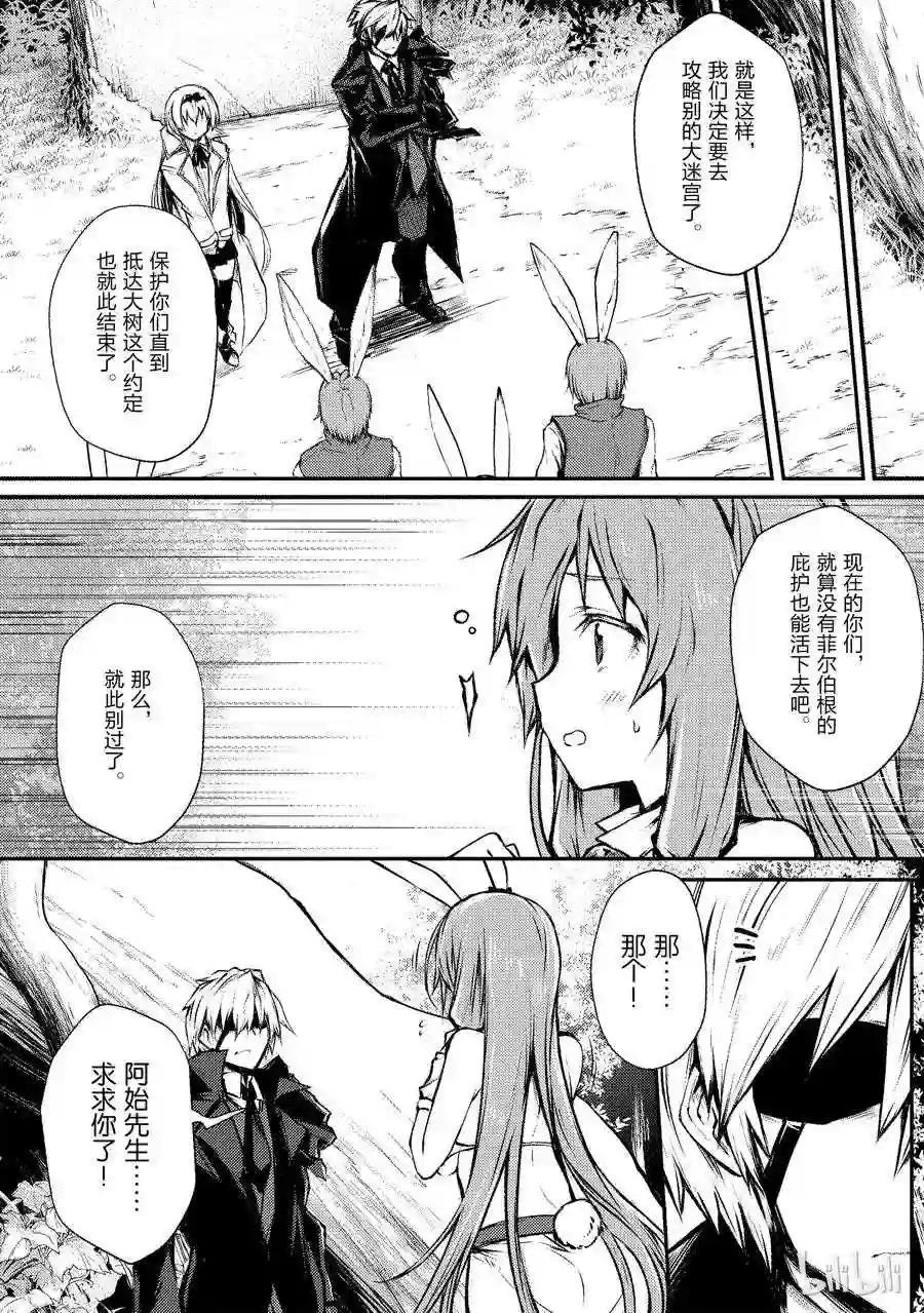 19 启程