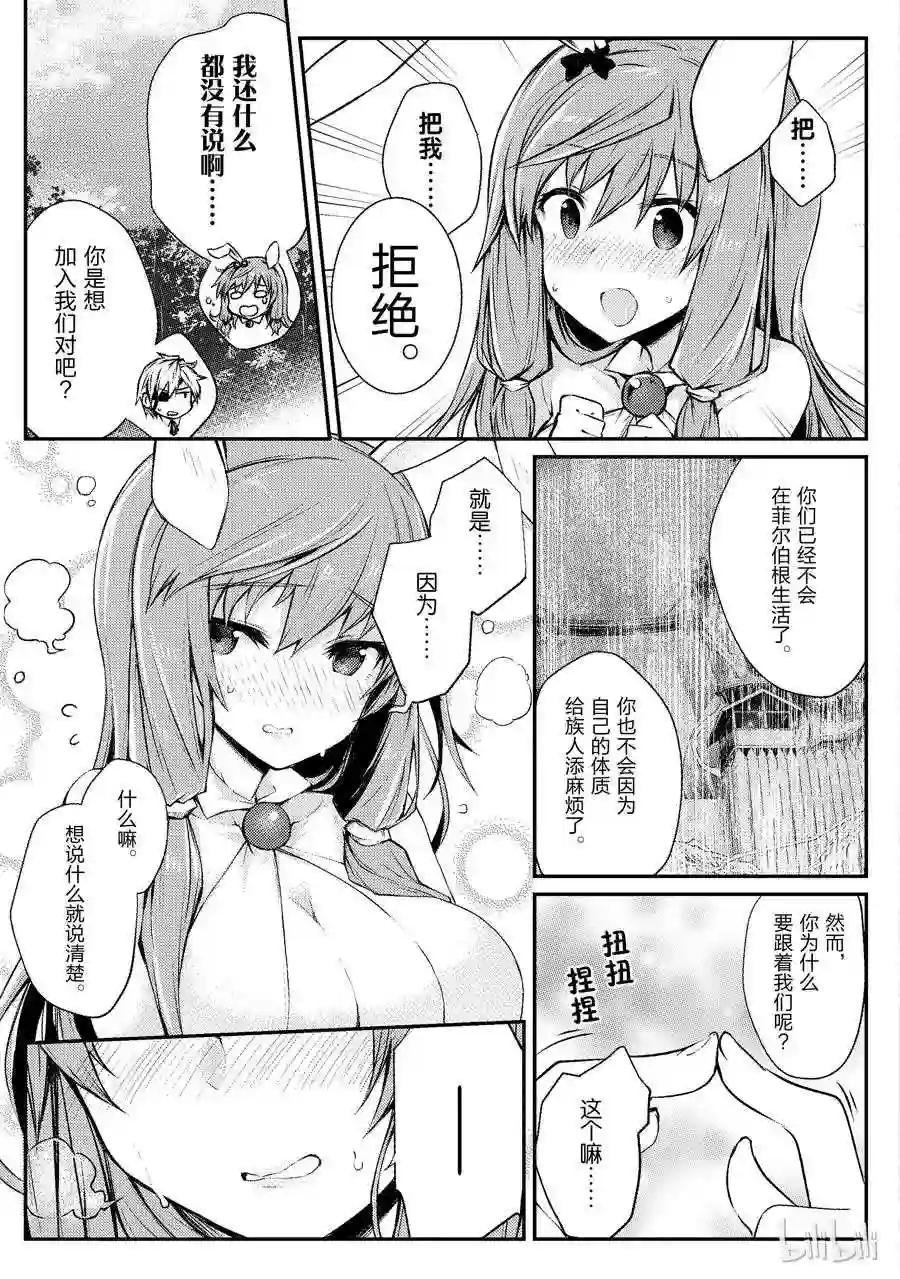 19 启程