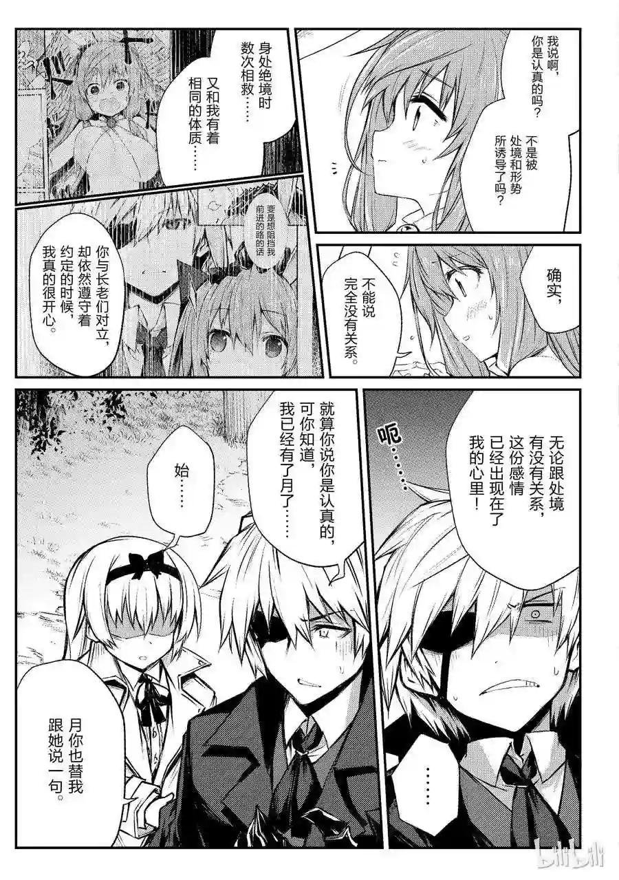19 启程