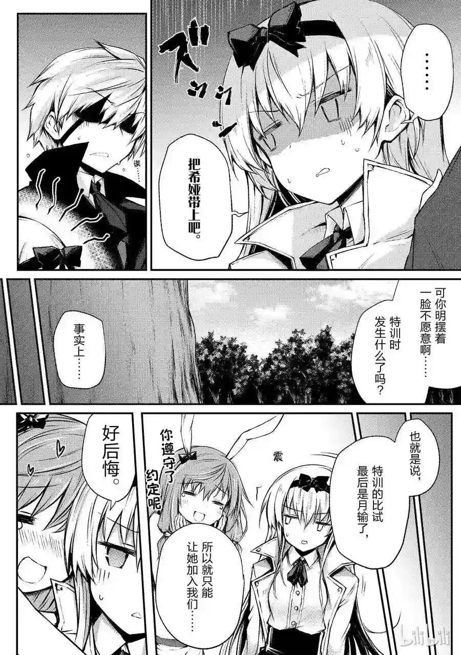 19 启程