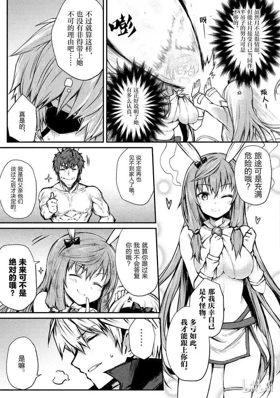 19 启程