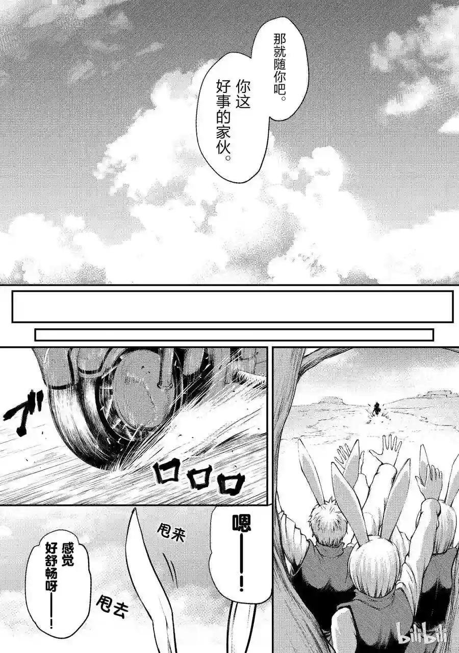 19 启程