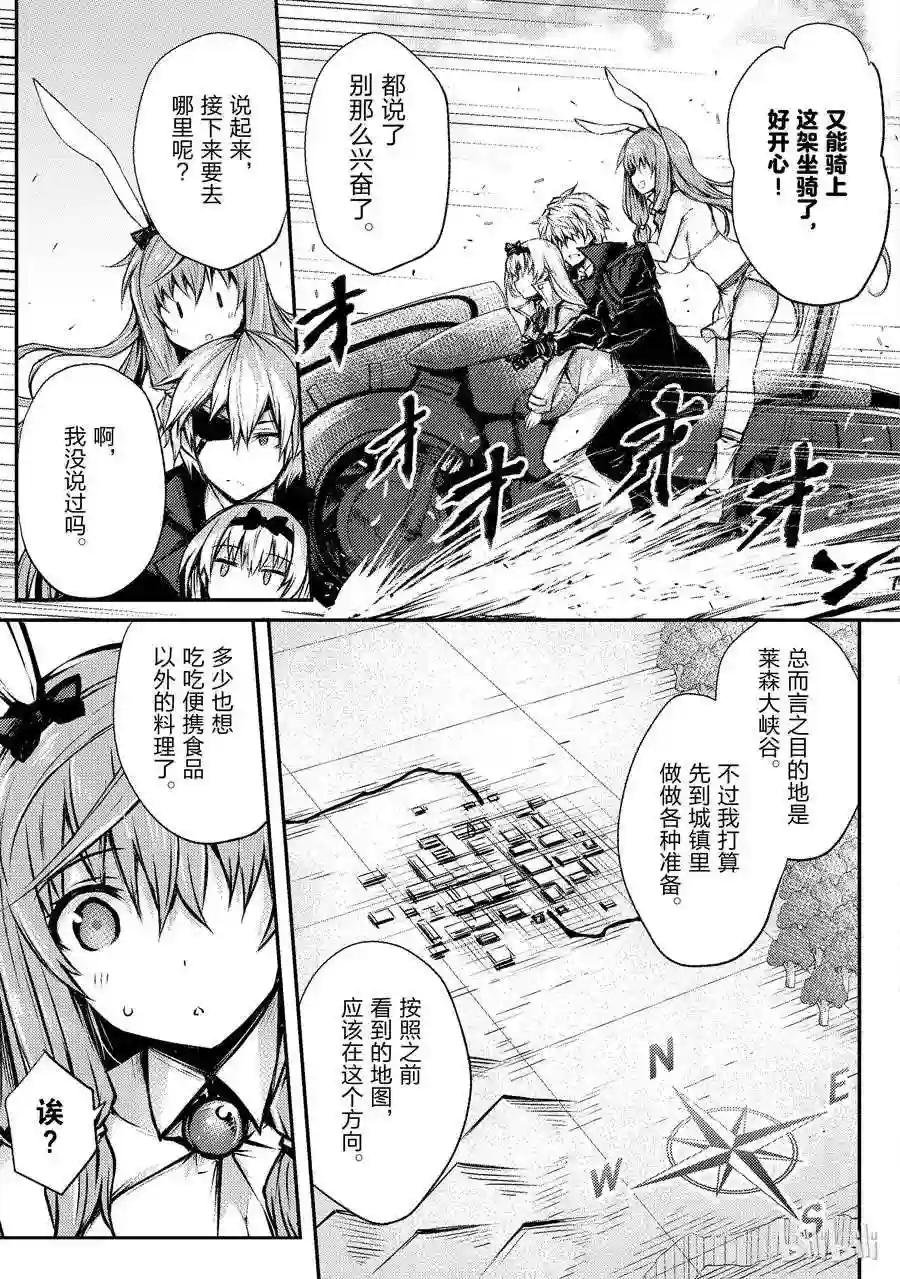 19 启程