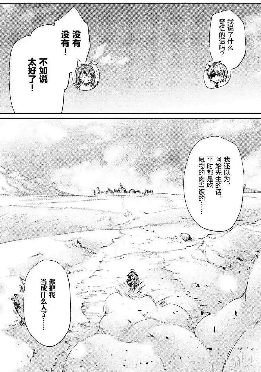 19 启程