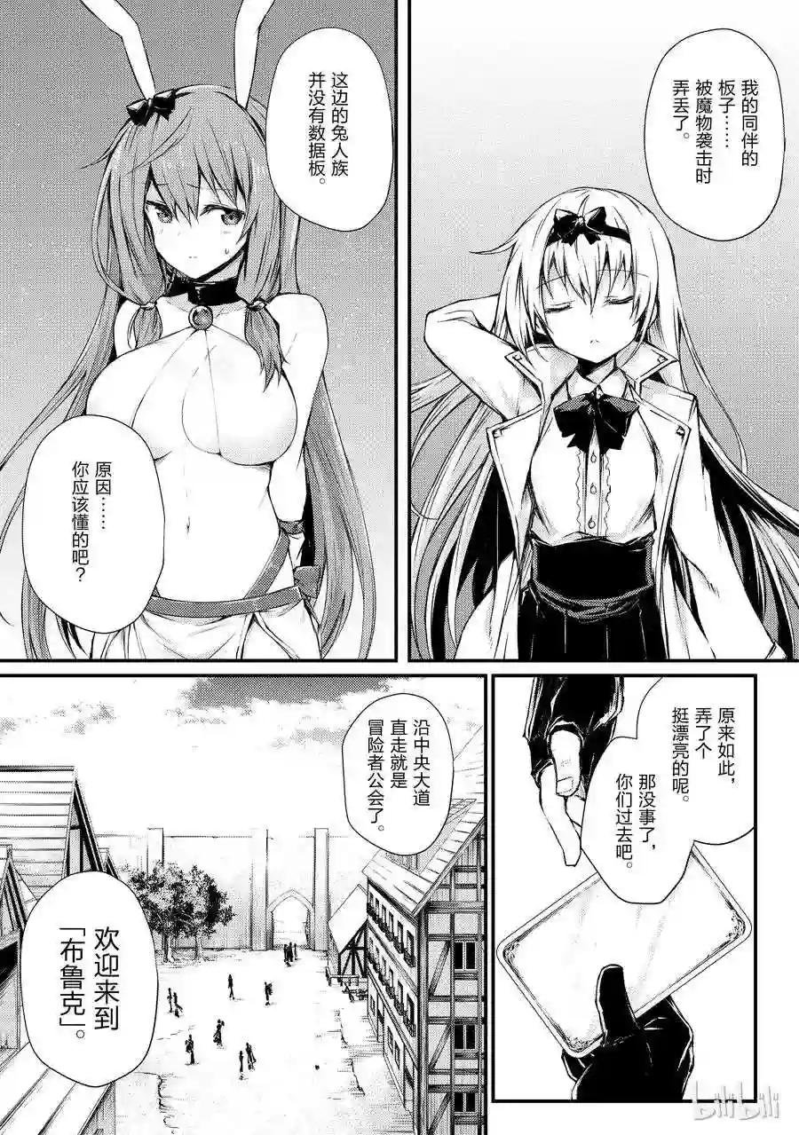 20 莱森大迷宫