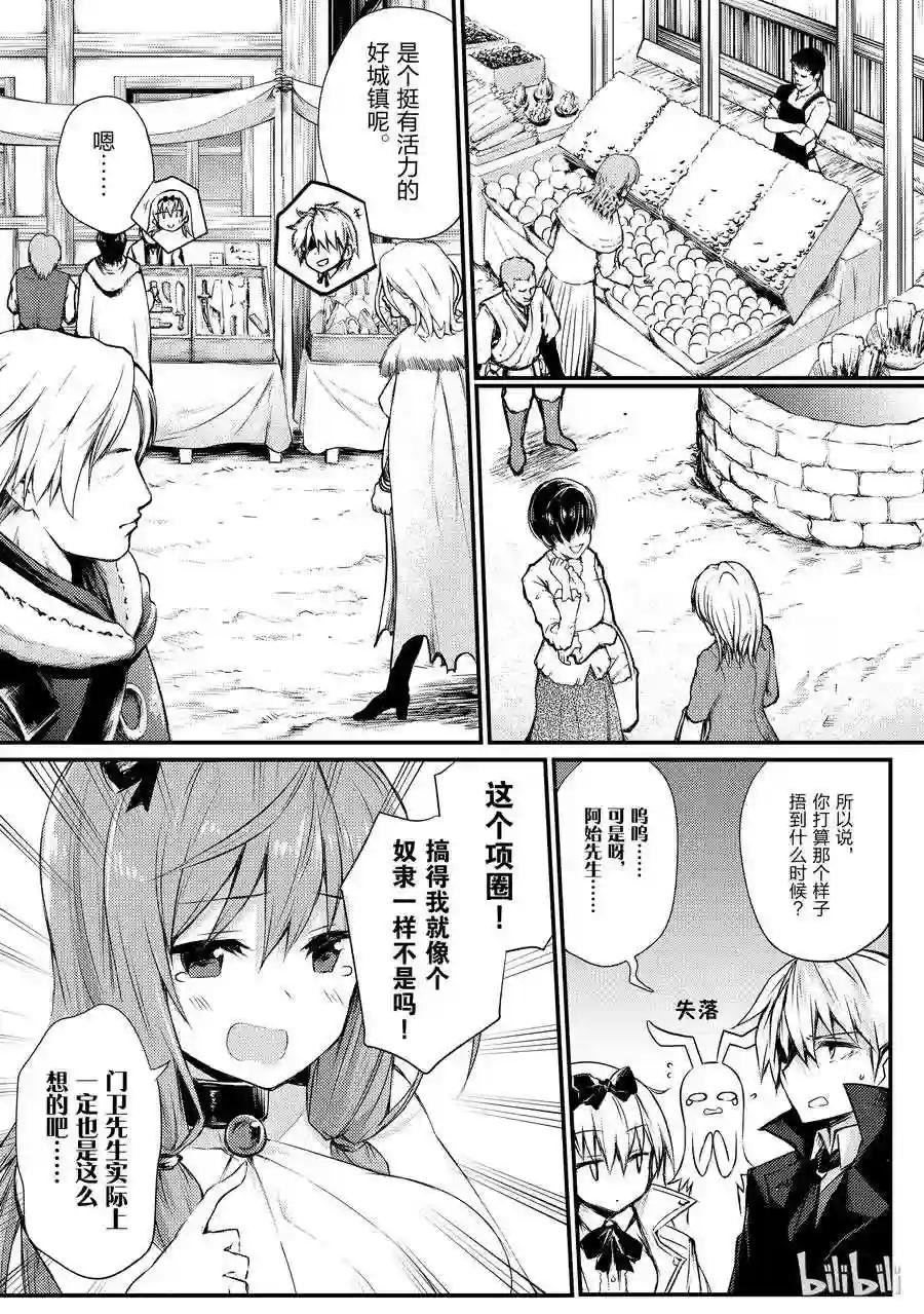 20 莱森大迷宫
