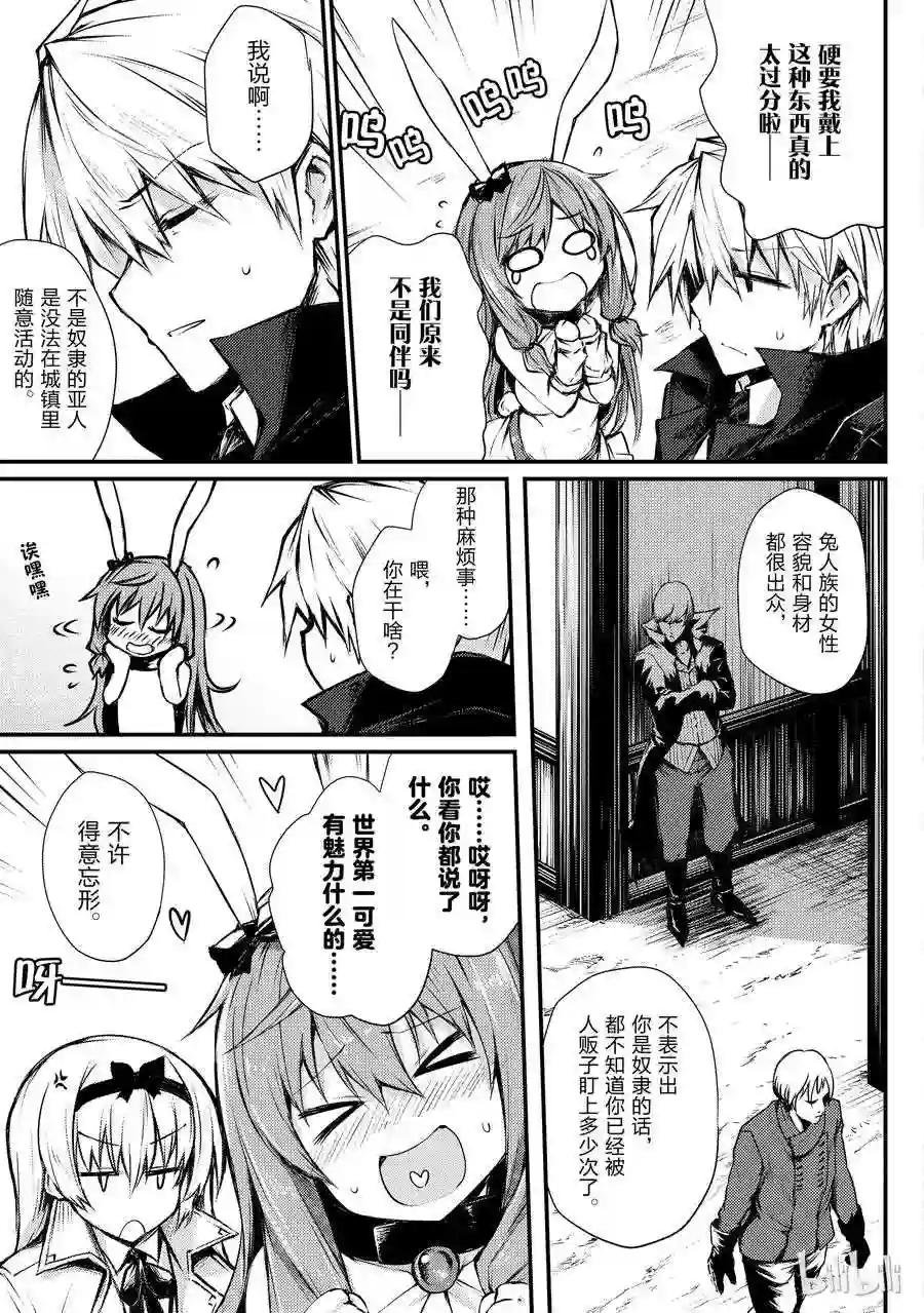 20 莱森大迷宫