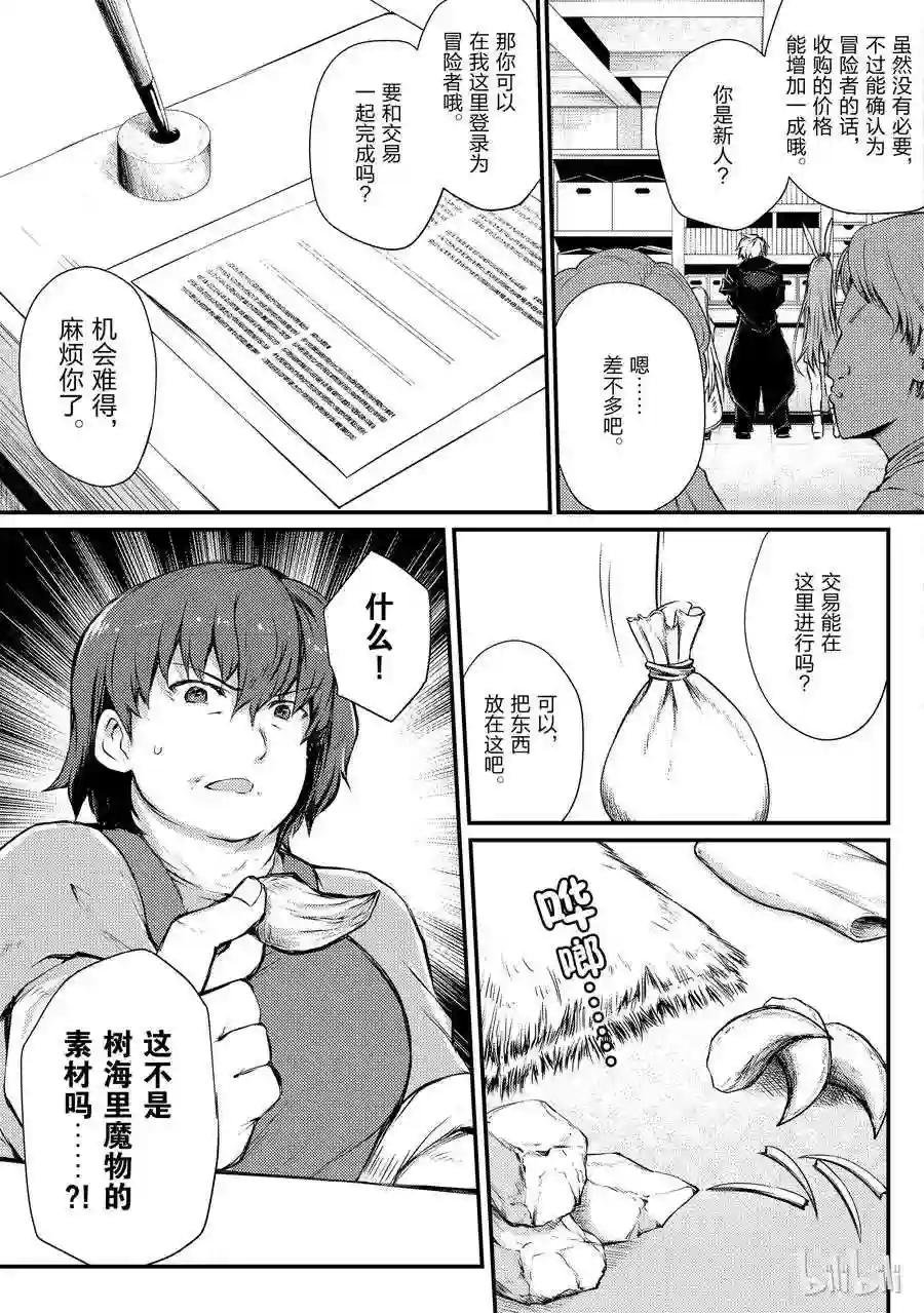 20 莱森大迷宫
