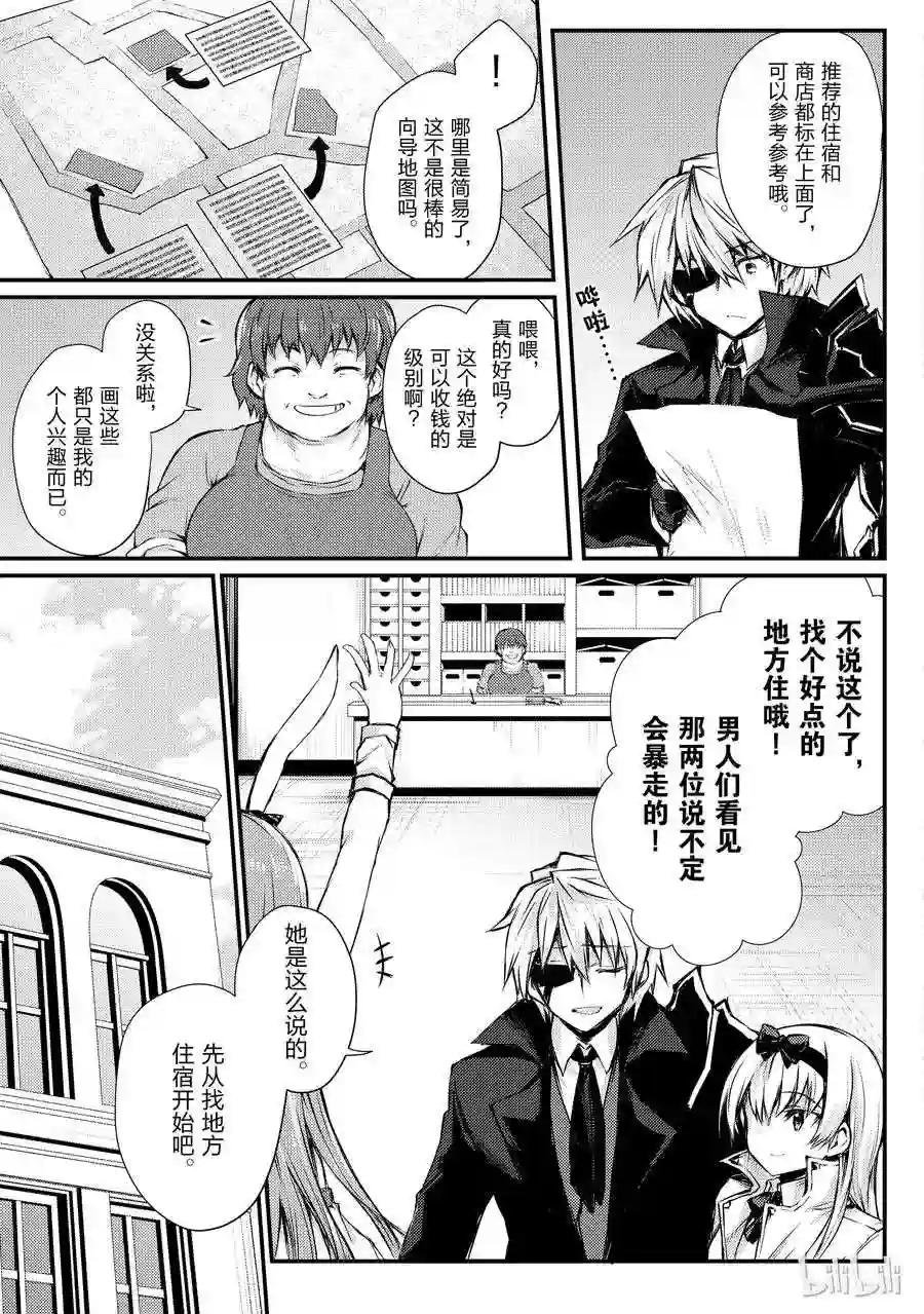 20 莱森大迷宫