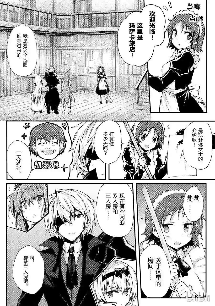 20 莱森大迷宫