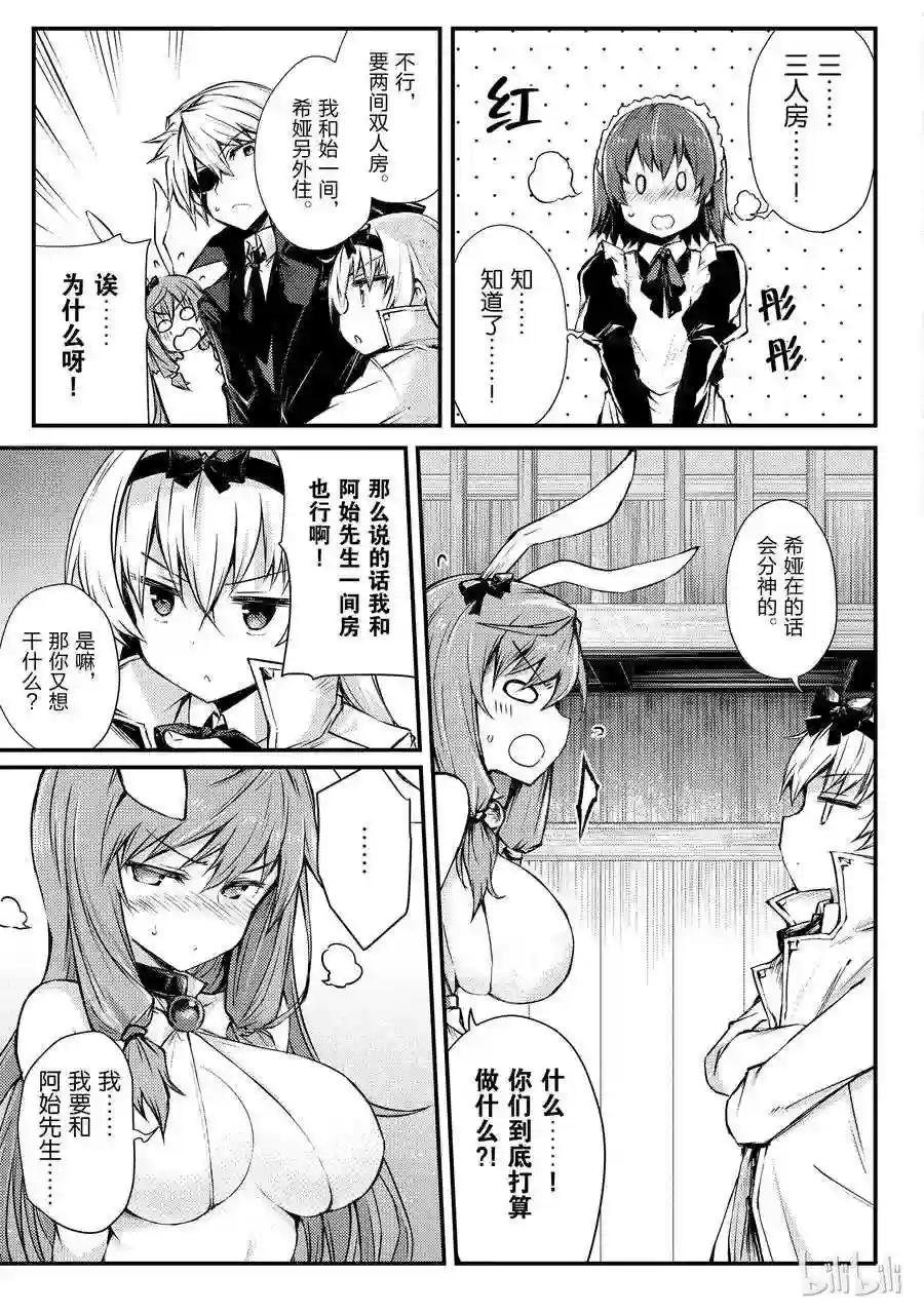 20 莱森大迷宫