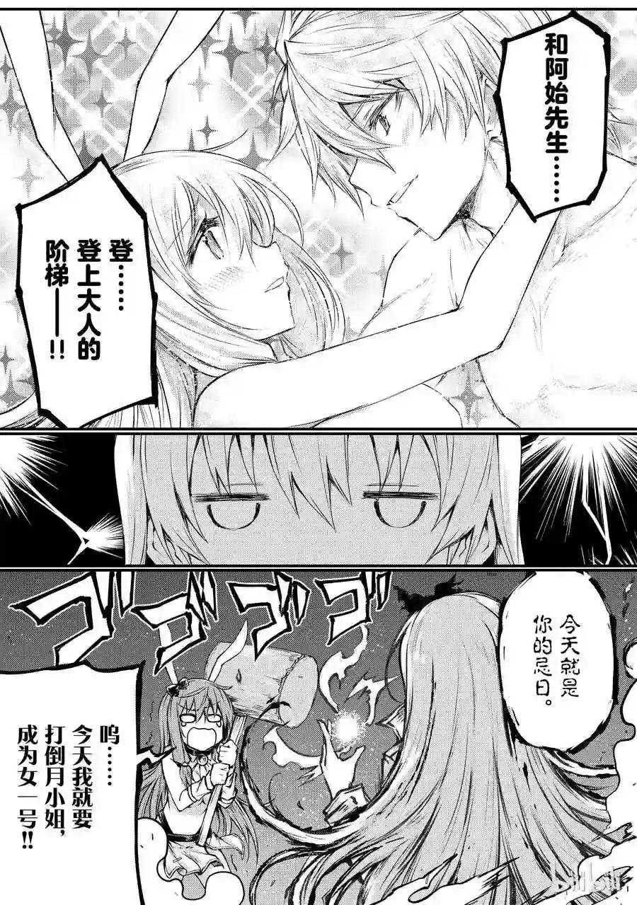 20 莱森大迷宫