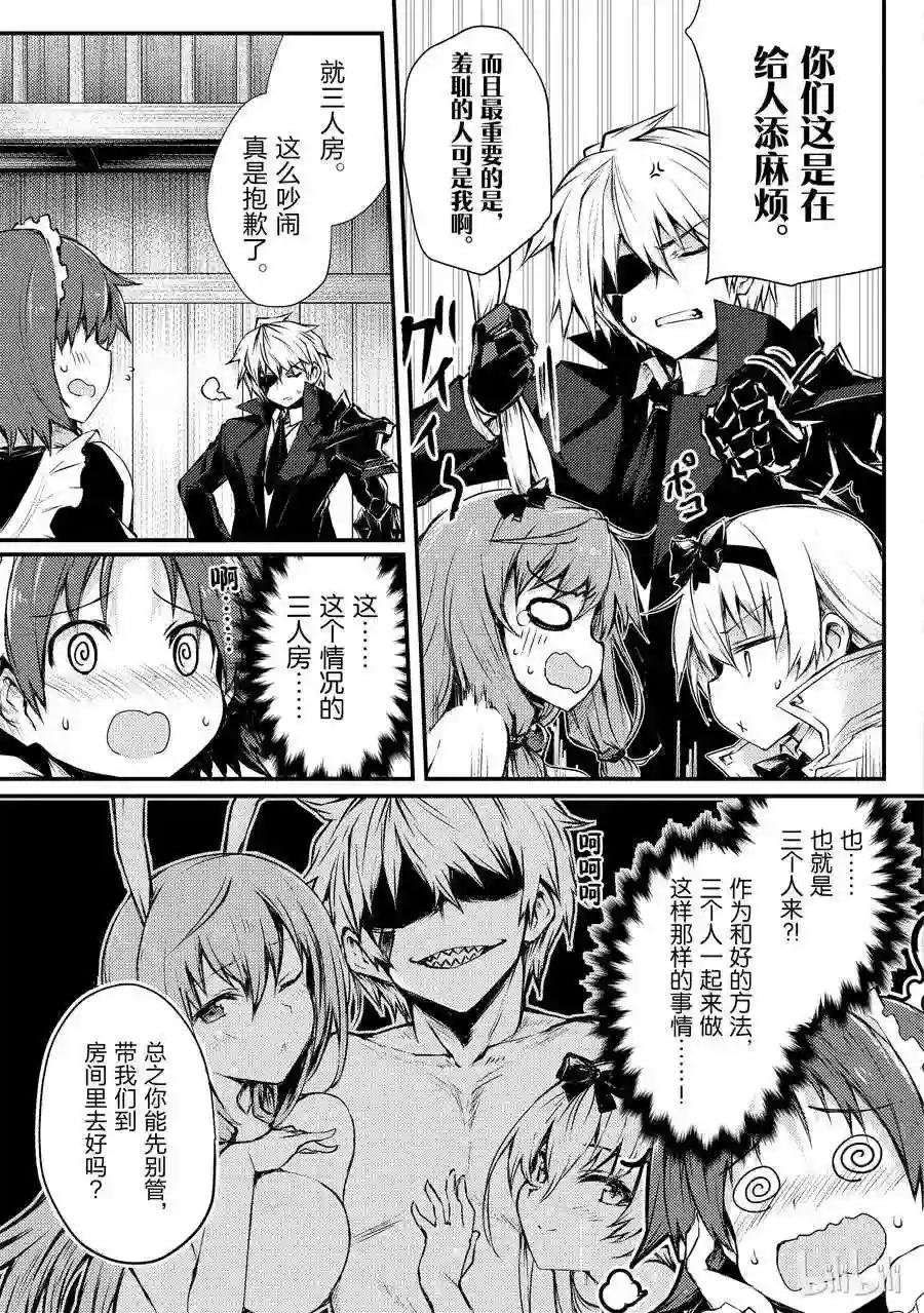 20 莱森大迷宫