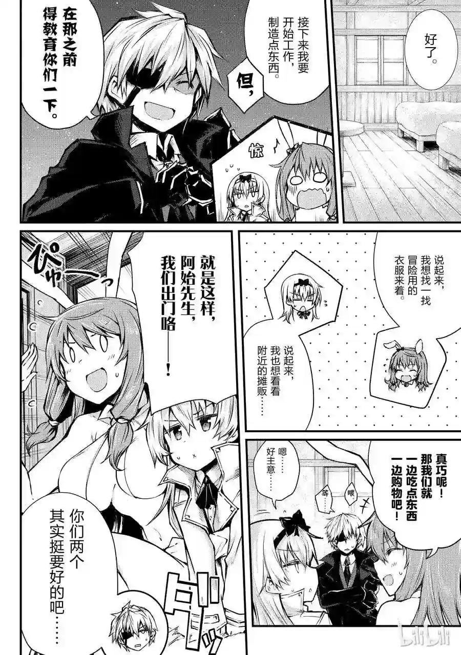 20 莱森大迷宫