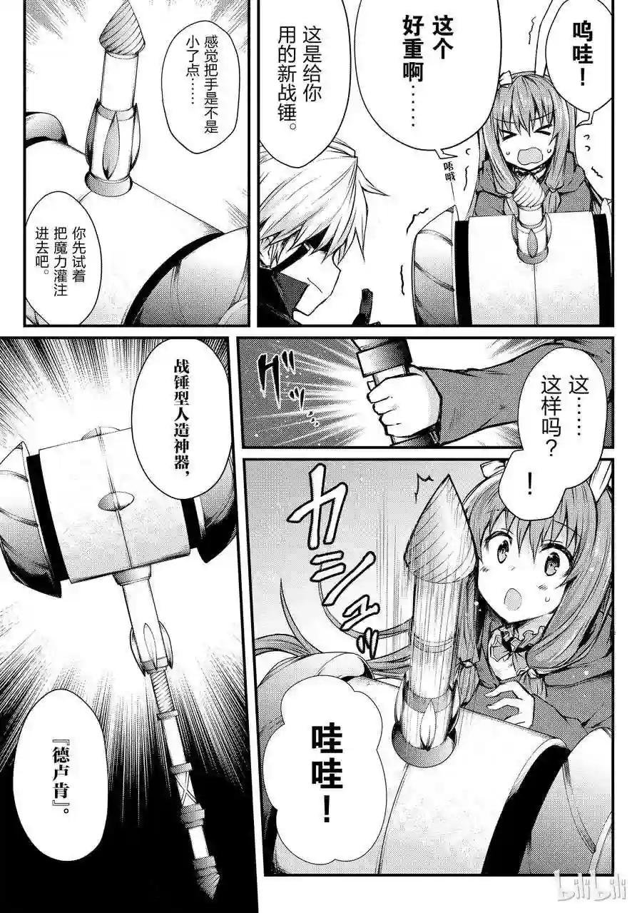 20 莱森大迷宫