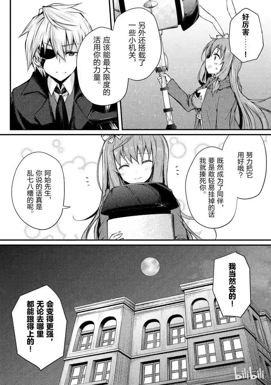 20 莱森大迷宫