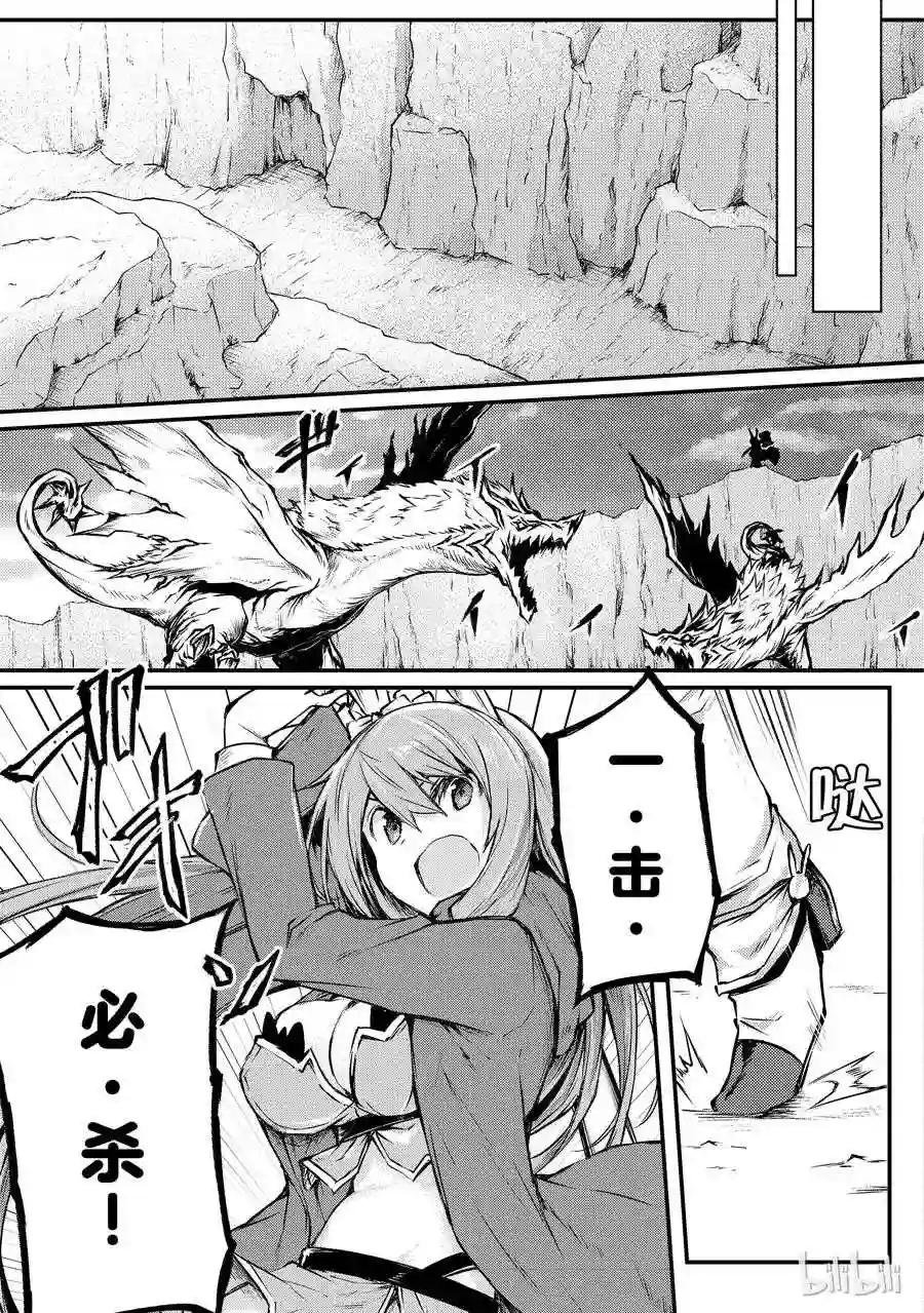 20 莱森大迷宫