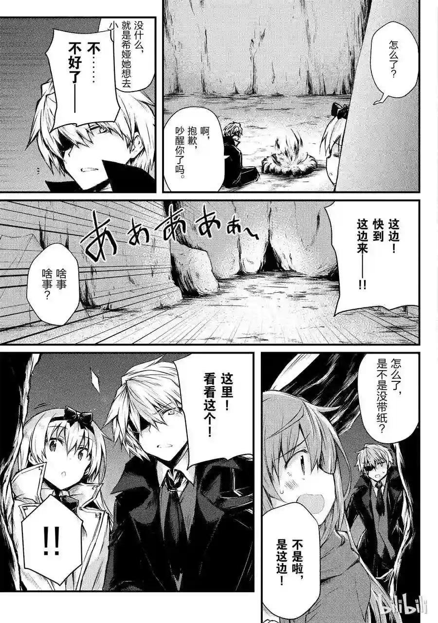 20 莱森大迷宫
