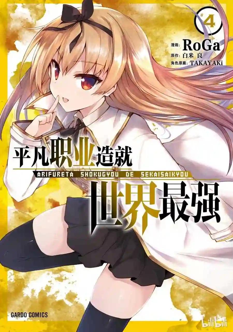 21 心跳加速大迷宫?!