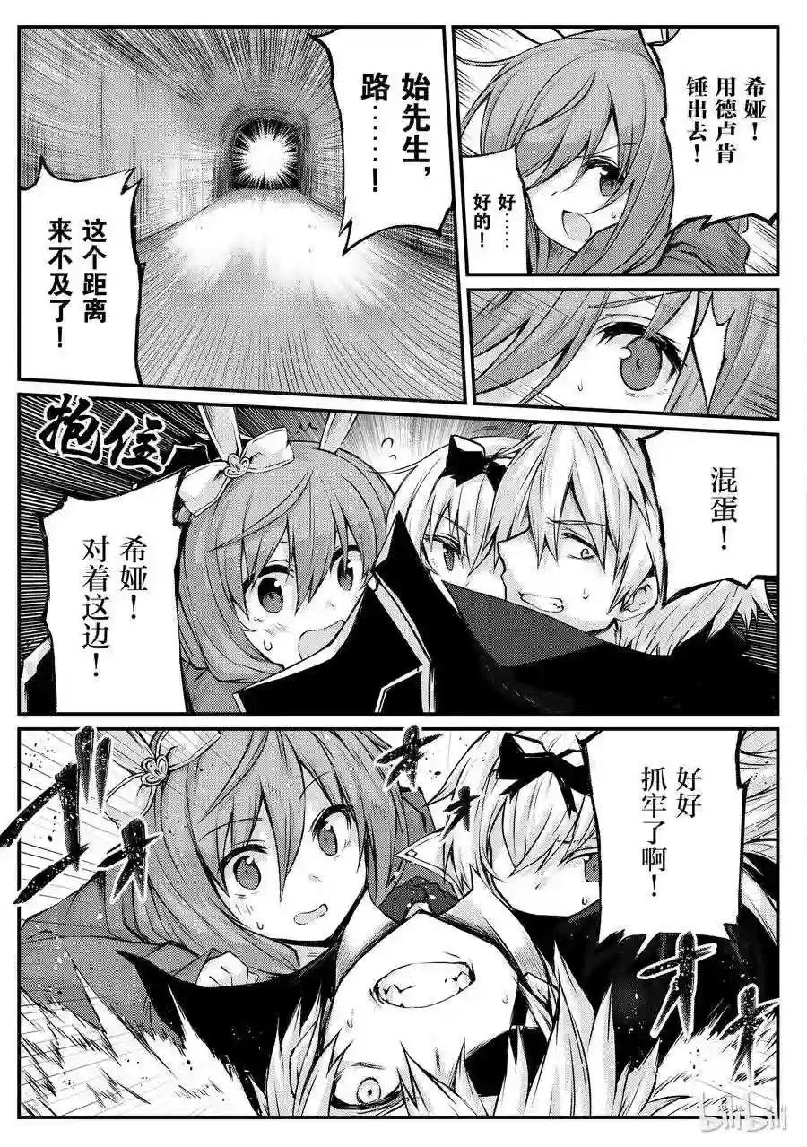 21 心跳加速大迷宫?!