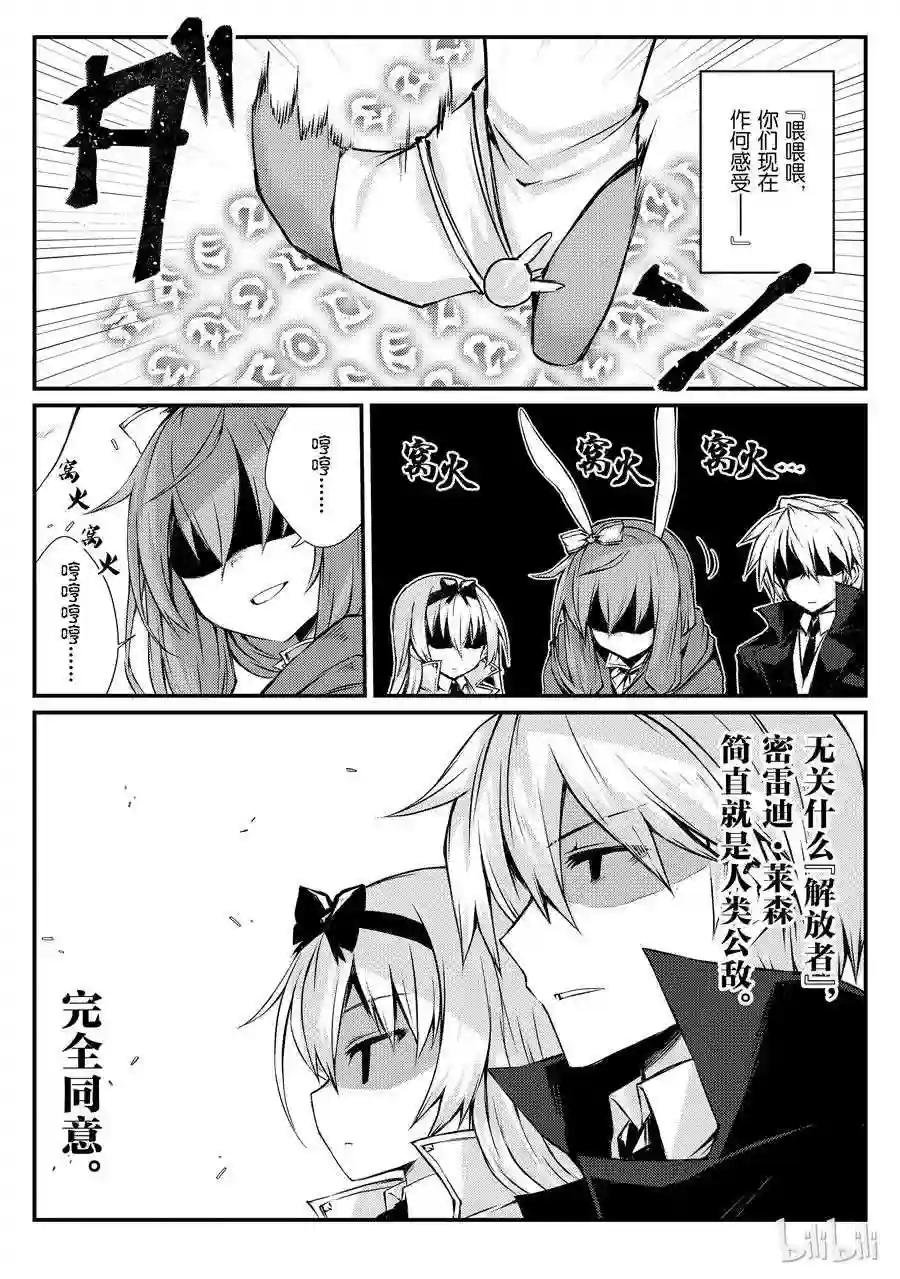 21 心跳加速大迷宫?!