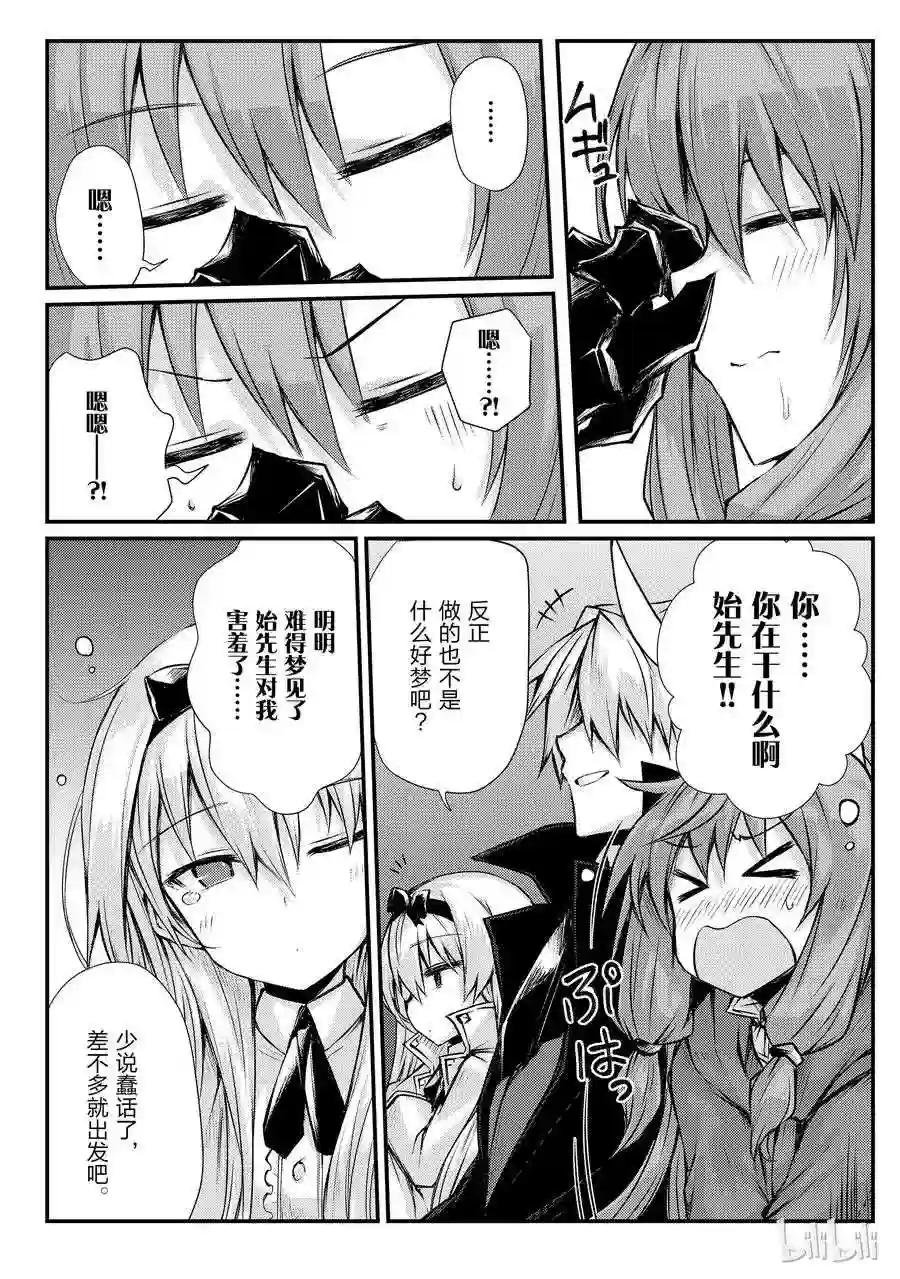 22 密雷迪·莱森