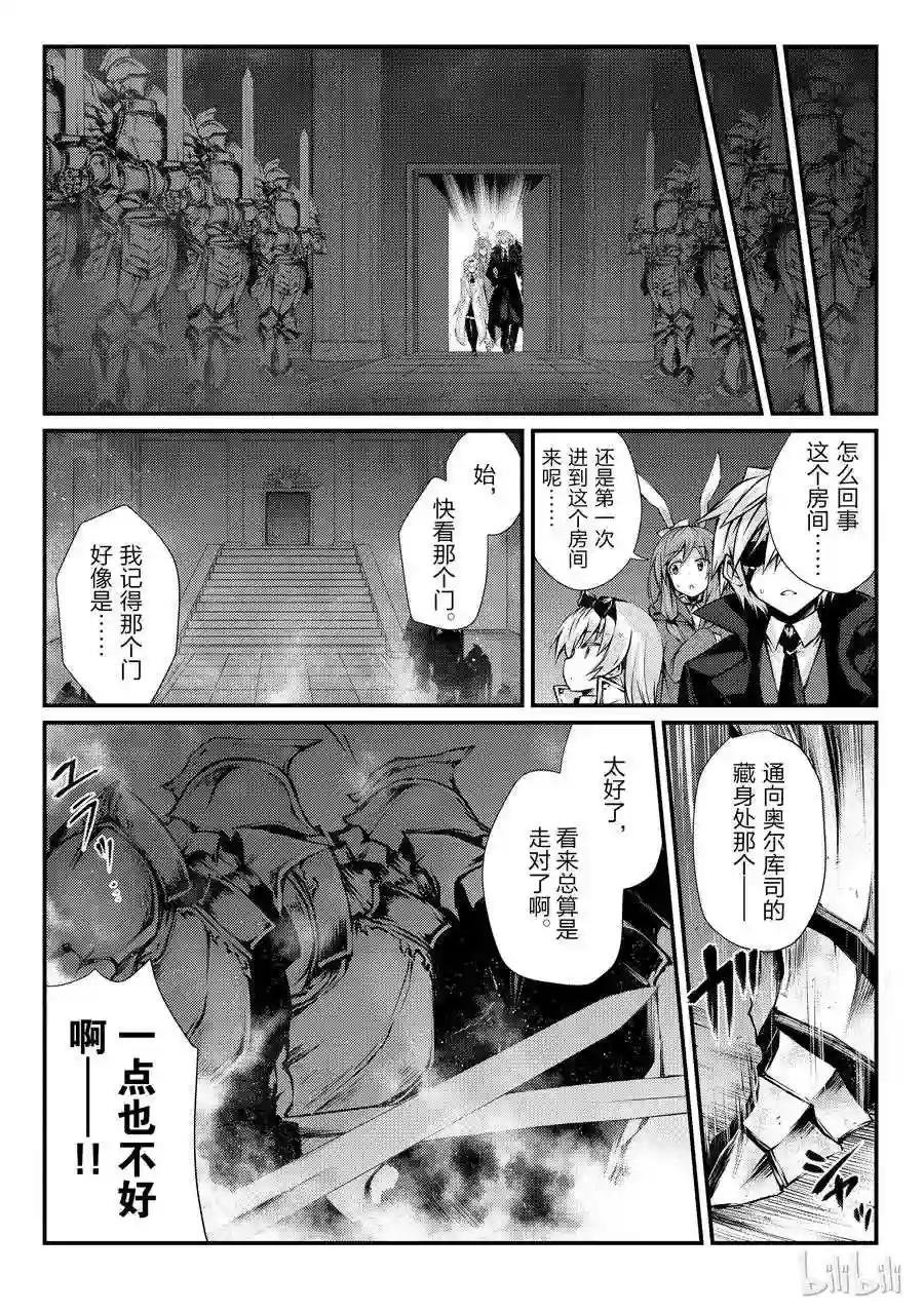 22 密雷迪·莱森