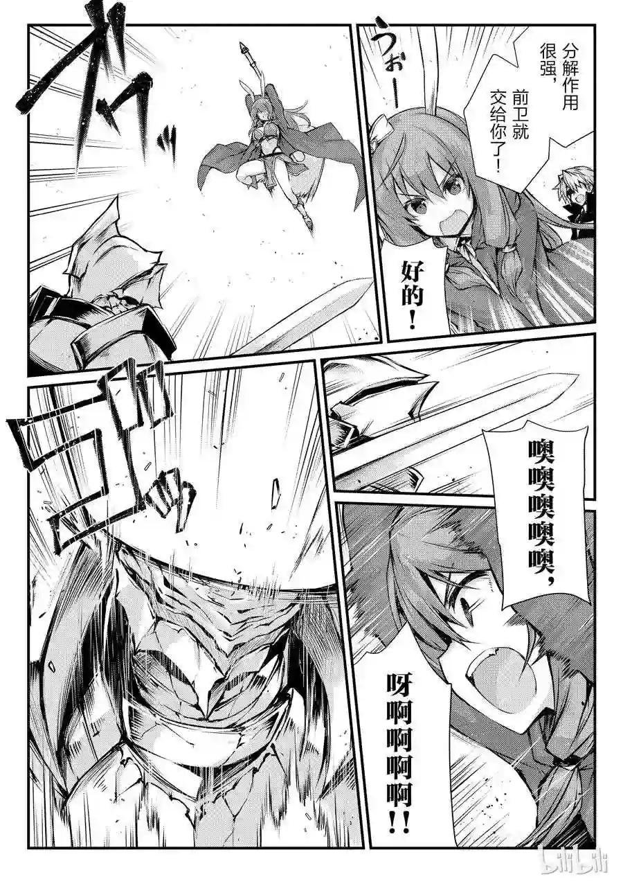 22 密雷迪·莱森