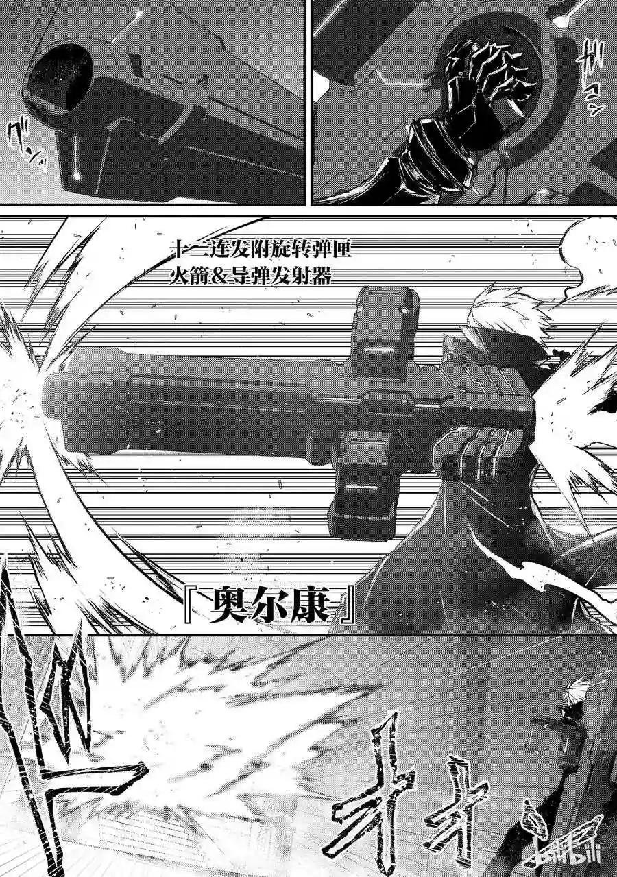 22 密雷迪·莱森