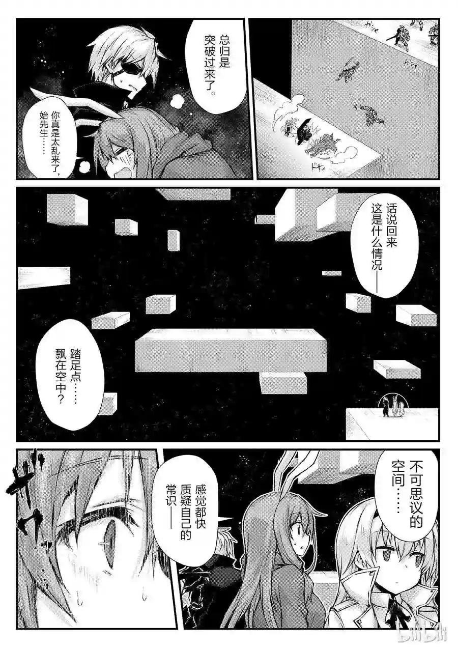 22 密雷迪·莱森
