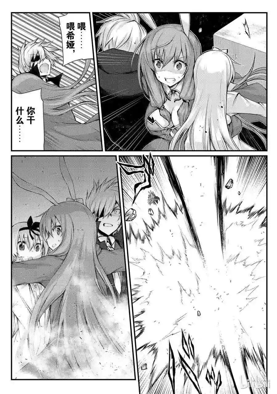 22 密雷迪·莱森