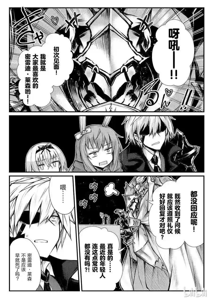 22 密雷迪·莱森