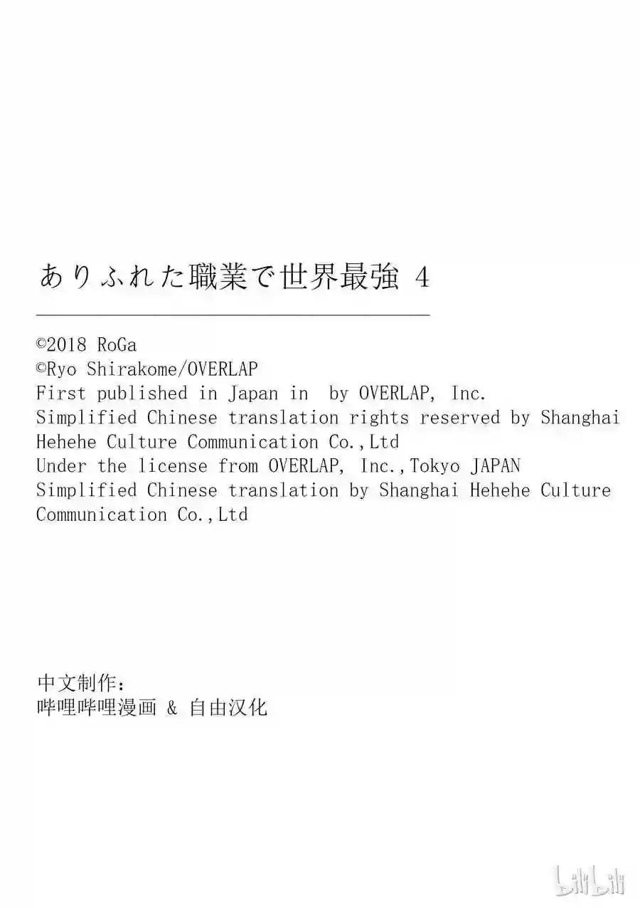 22 密雷迪·莱森