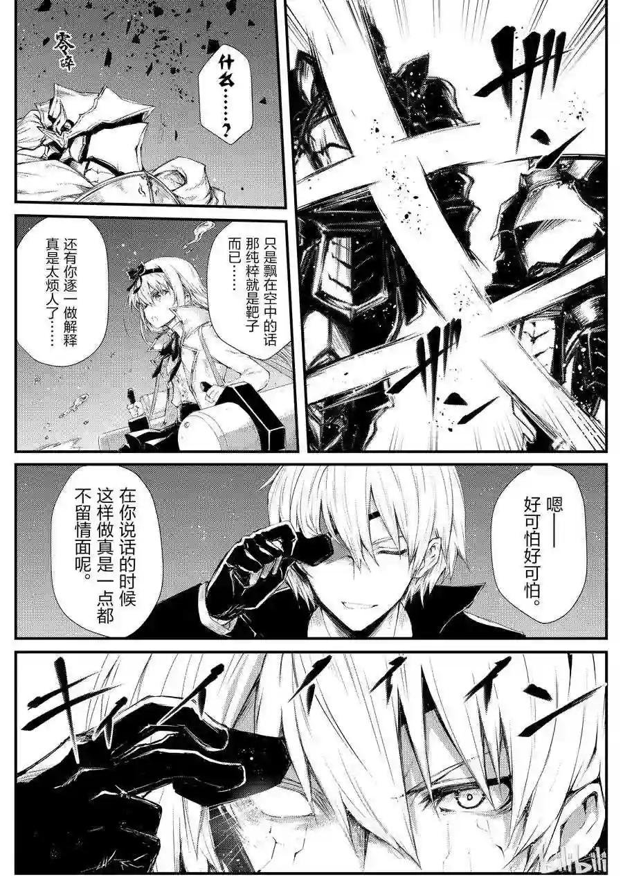 23 决战