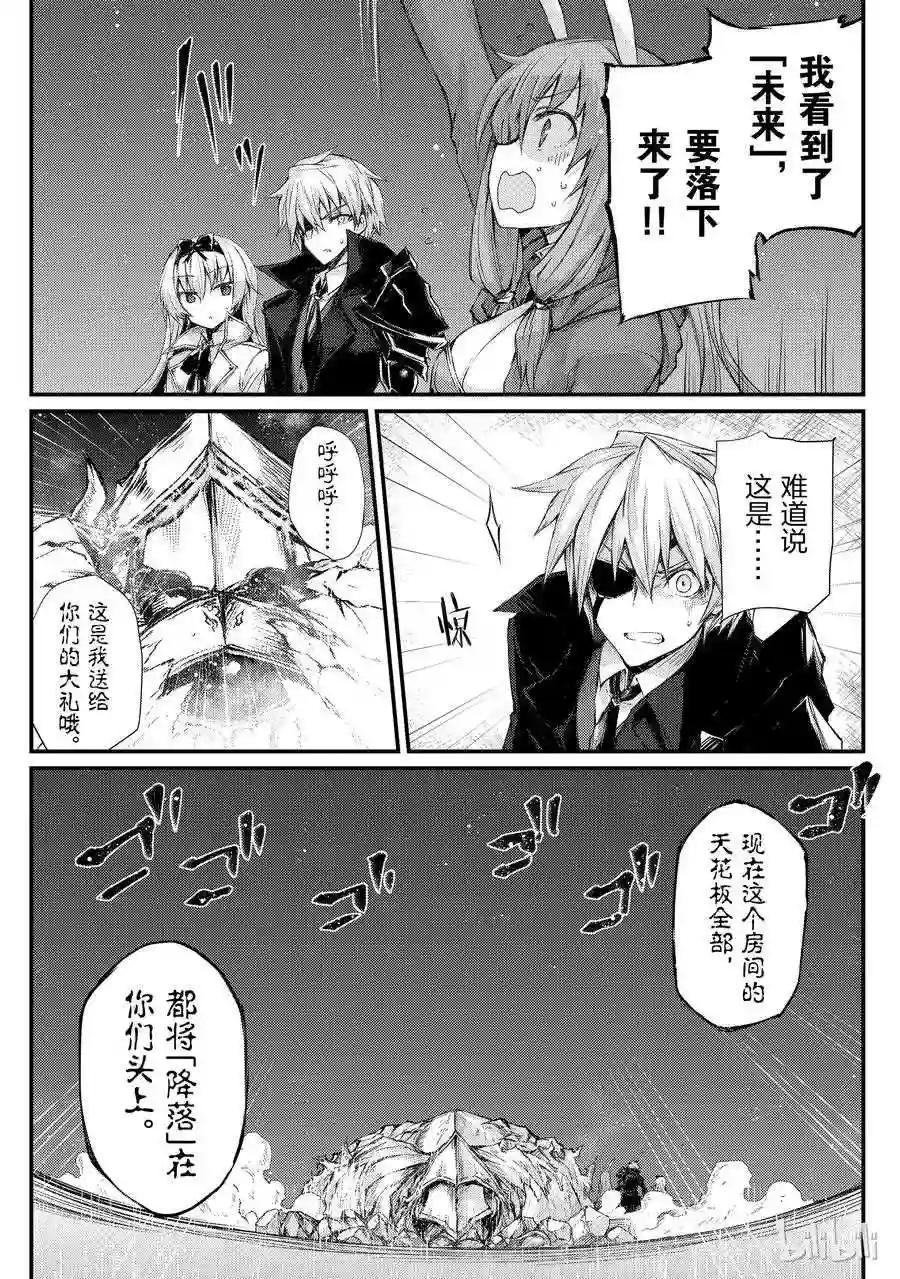 23 决战