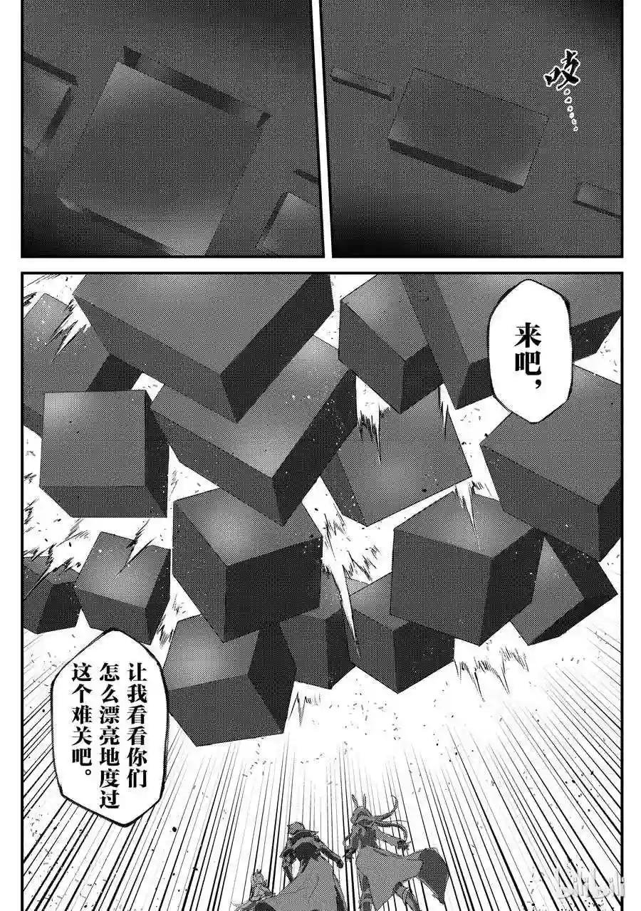 23 决战