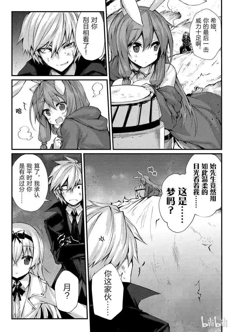 25 迷宫的所在