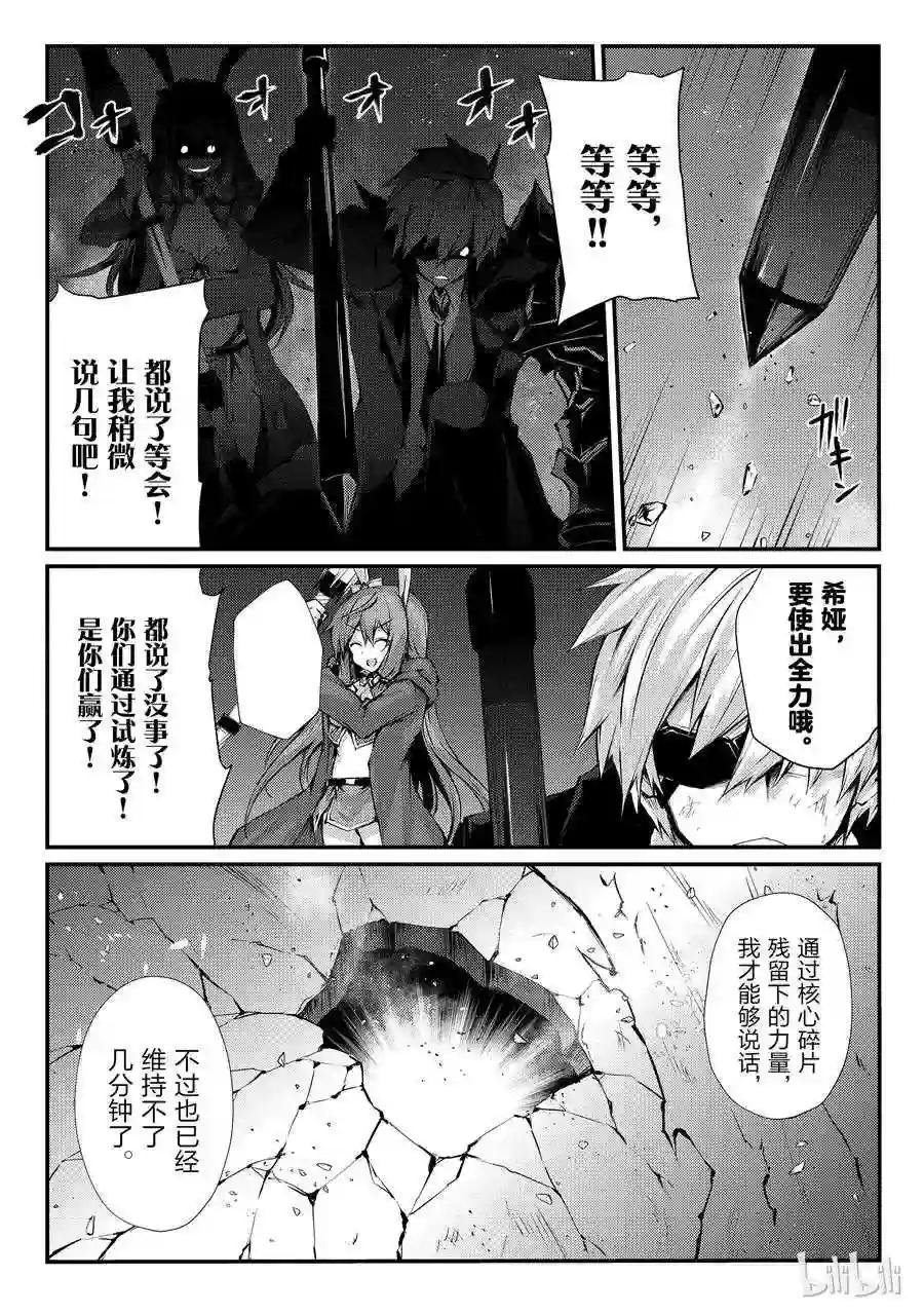 25 迷宫的所在