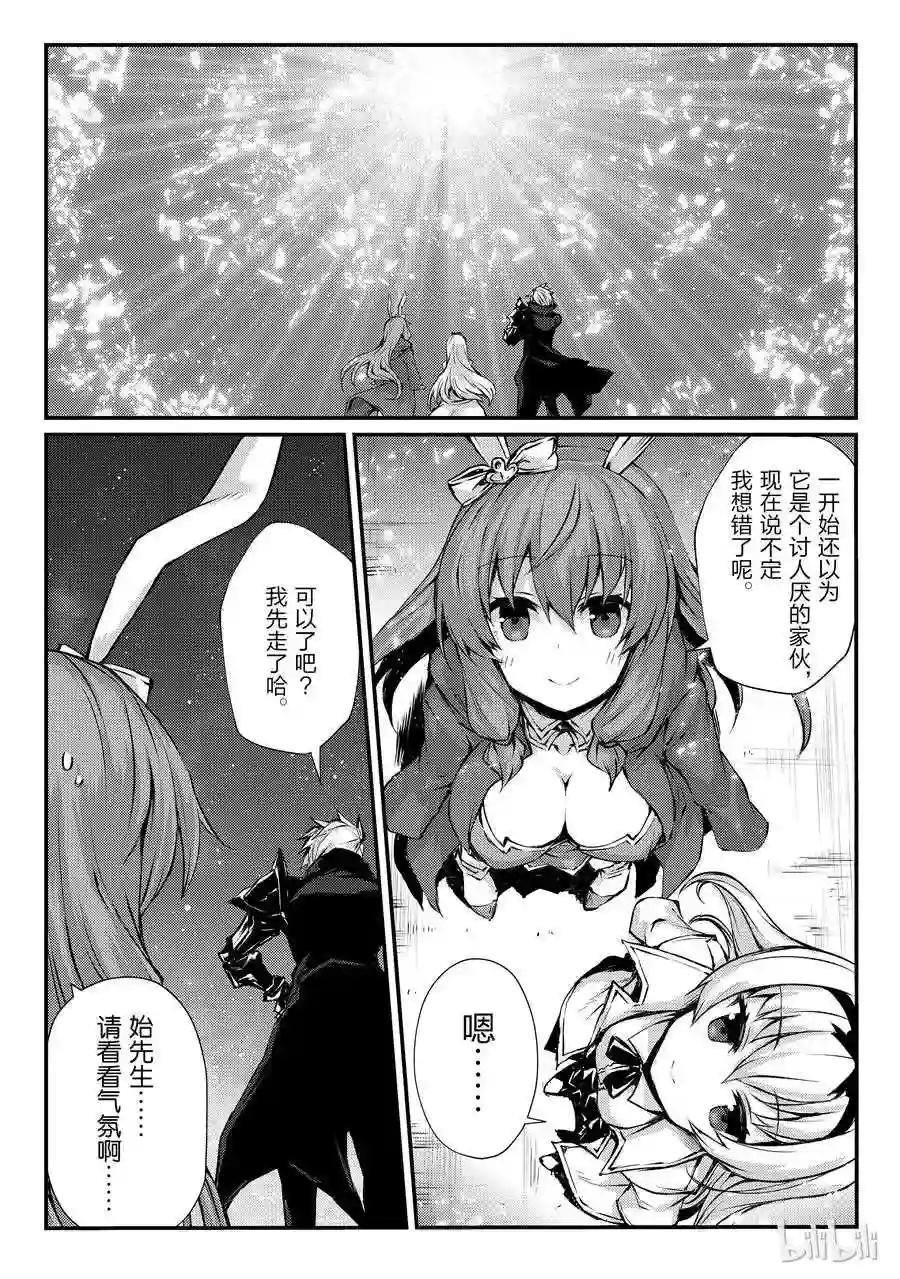 25 迷宫的所在