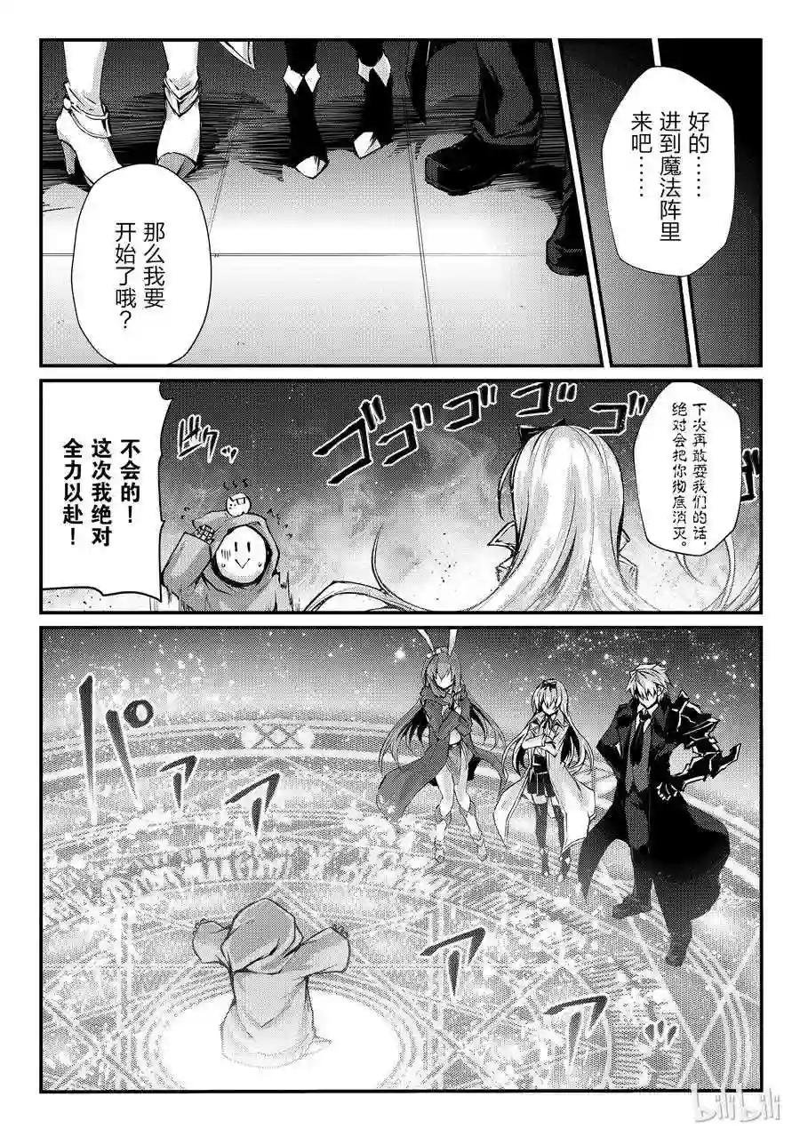 25 迷宫的所在