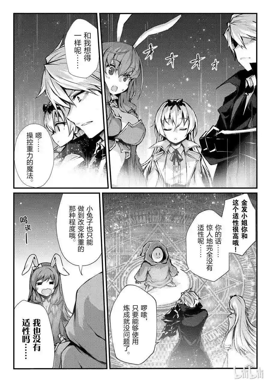 25 迷宫的所在