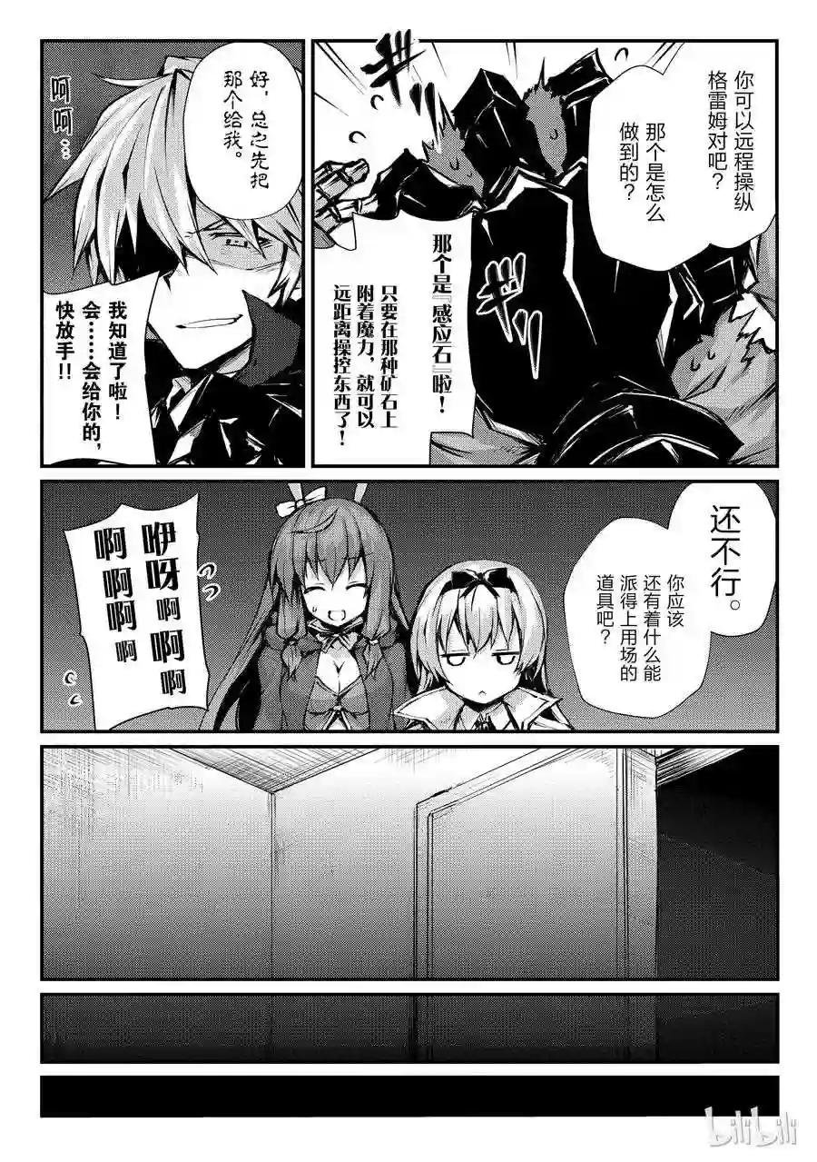 25 迷宫的所在