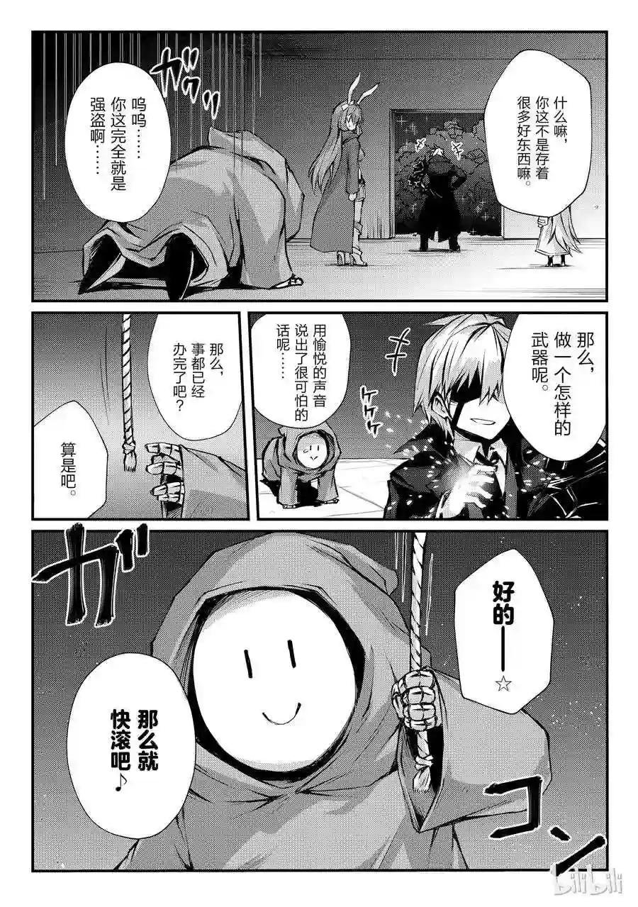 25 迷宫的所在
