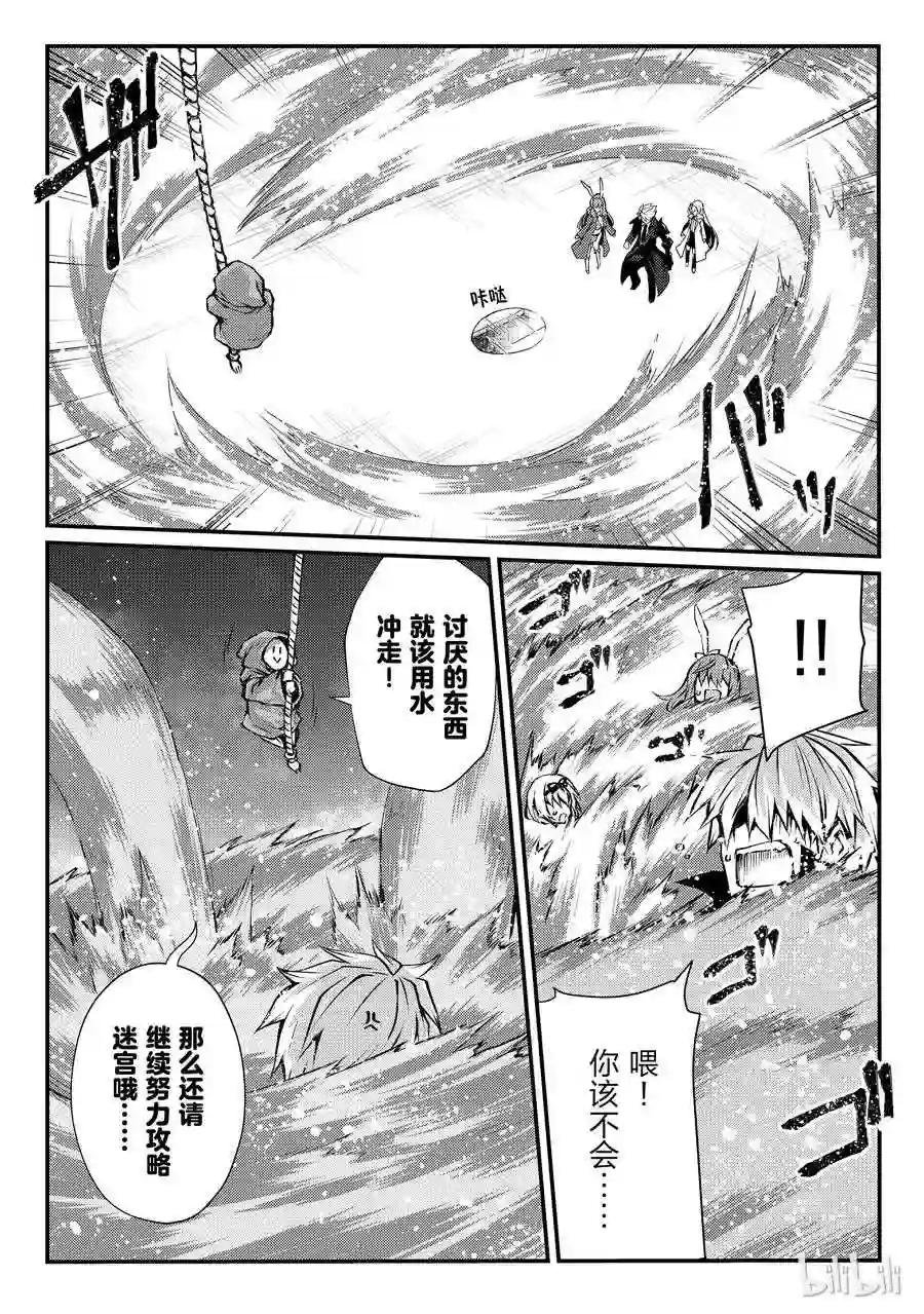 25 迷宫的所在