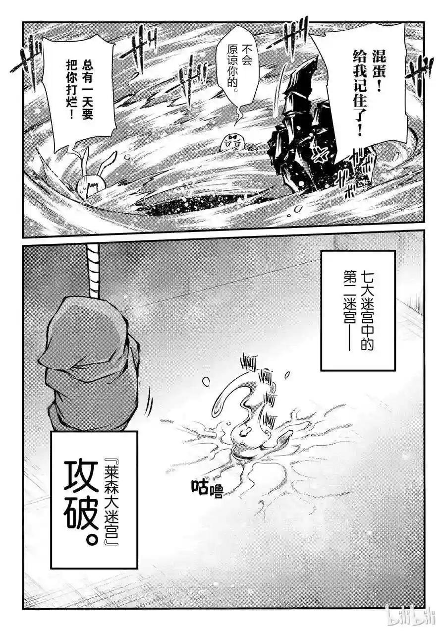25 迷宫的所在