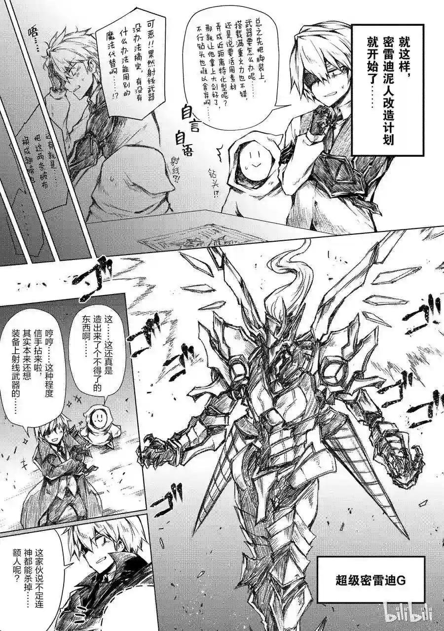 番外4 我、我交到……朋友啦