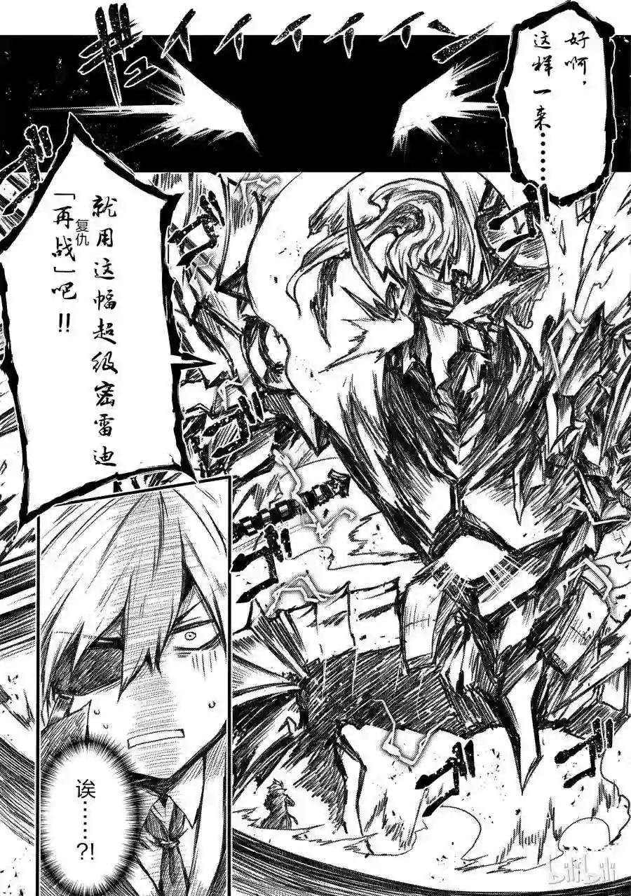 番外4 我、我交到……朋友啦