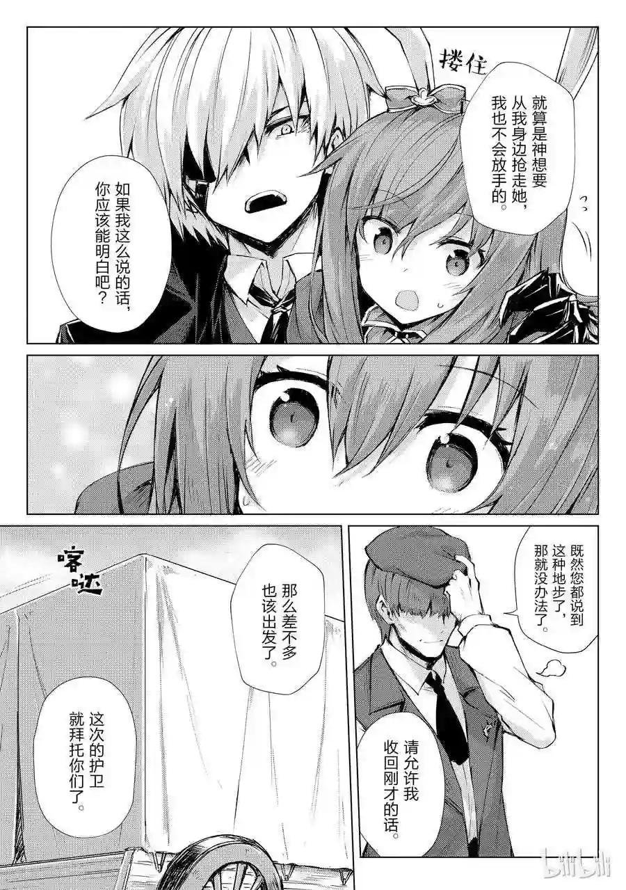 27 袭击